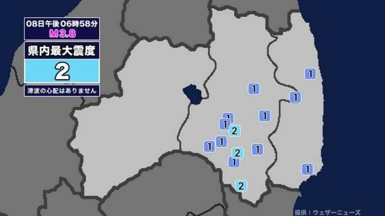 【地震】福島県内で震度2 茨城県北部を震源とする最大震度3の地震が発生 津波の心配なし｜FNNプライムオンライン
