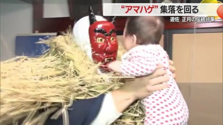 鬼の面に“ケンダン”ユネスコ無形文化遺産「アマハゲ」にほら貝響き渡る肘折温泉「さんげさんげ」　各地で正月の伝統行事【山形発】｜FNNプライムオンライン