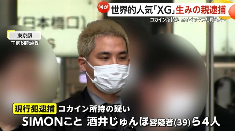 ホテルの机の上にコカインと大麻…「XG」生みの親・SIMON容疑者とエイベックス社員ら3人を現行犯逮捕 去年3月に警視庁に情報提供|FNNプライムオンライン