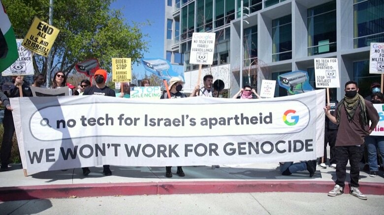 グーグル社員ら　イスラエル政府と契約した会社に抗議デモで9人逮捕｜FNNプライムオンライン