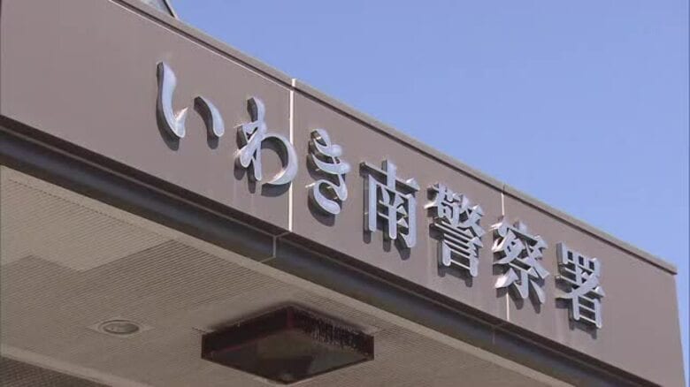 「闇バイトに応募した」供述の15歳少年　高齢女性から現金100万円詐取容疑で再逮捕＜福島県いわき市＞｜FNNプライムオンライン