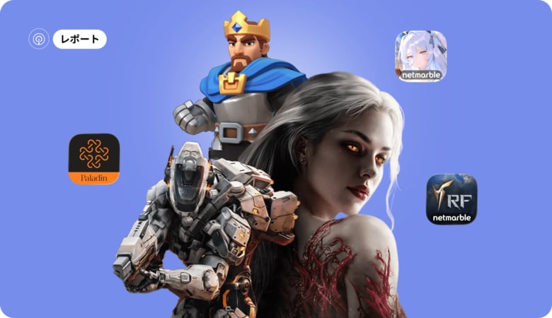 [レポート]2025年世界の高収益モバイルゲームのライブオペレーションインサイト