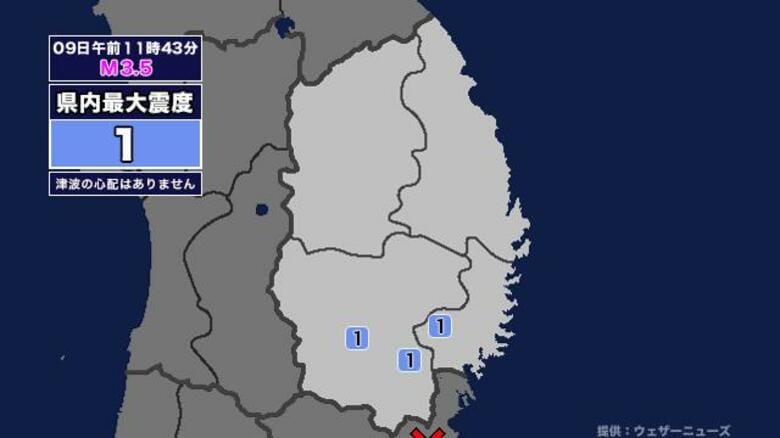 【地震】岩手県内で震度1 宮城県北部を震源とする最大震度2の地震が発生 津波の心配なし｜FNNプライムオンライン