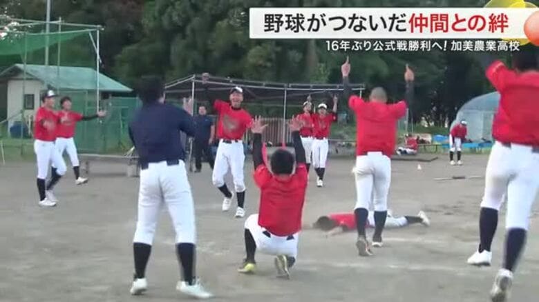 野球がつないだ仲間との絆　１６年ぶり公式戦勝利へ！加美農業高校【夏の高校野球宮城県大会】｜FNNプライムオンライン