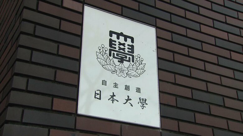 【速報】「世の中の常識から乖離」日大アメフト部薬物問題で第三者委員会の調査報告書公開　大学執行部を厳しく批判｜FNNプライムオンライン