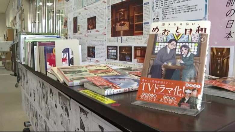 戦後80年～戦争について考えるきっかけに 「波うららかに、めおと日和」企画展　戦前の生活描くドラマがテーマ　岩手県奥州市｜FNNプライムオンライン