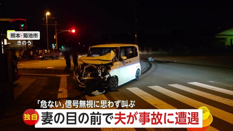 【独自】「危ない！」妻の目の前で夫が事故に遭遇「ブレーキ踏んだ感じなかった」信号無視の車がトラックに衝突し大破　熊本・菊池市｜FNNプライムオンライン