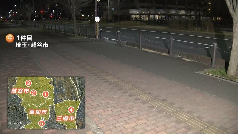 【連続】埼玉県内でひったくり相次ぐ　24日にさいたま市で3件・25日には越谷市と三郷市と草加市で5件｜FNNプライムオンライン