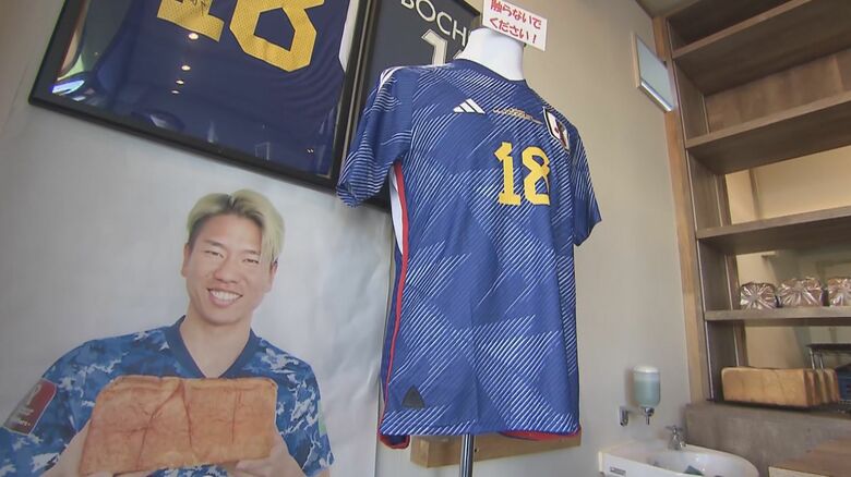 “ドーハの歓喜”で着用　サッカー日本代表・浅野拓磨選手のユニフォームがオーナー務めるパン店で展示｜FNNプライムオンライン