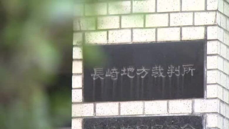 長崎1区の公選法違反事件　元県議陣営の男に罰金50万円求刑　被告側は無罪主張【長崎市】｜FNNプライムオンライン
