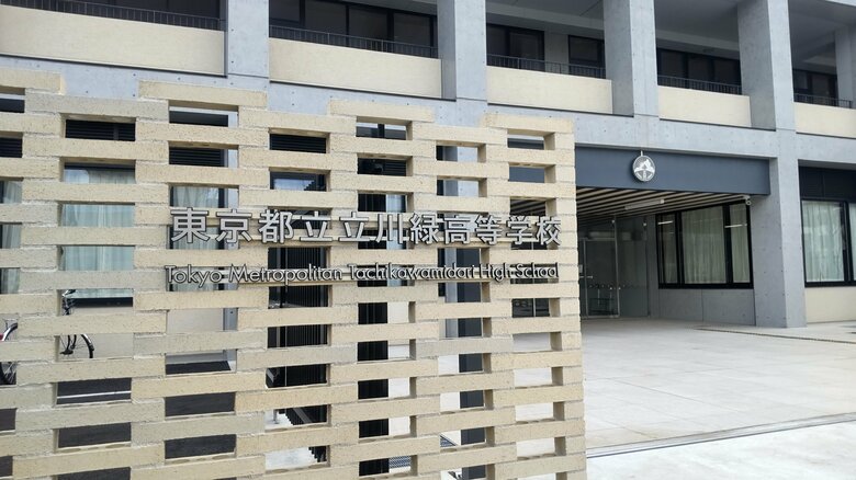 【不登校からの再起も】いきなり応募殺到、制服導入も校歌も生徒が決める！都立高トップ3の倍率に躍り出た都立立川緑高校を取材｜FNNプライムオンライン