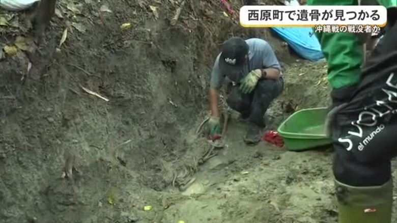 日本軍の将校か…西原町で戦没者の遺骨が見つかる｜FNNプライムオンライン