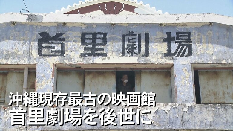「古い・汚い・臭いをモットーに」沖縄に残る奇跡の映画館　戦後の大衆文化の香りを残す劇場を未来に残すために｜FNNプライムオンライン