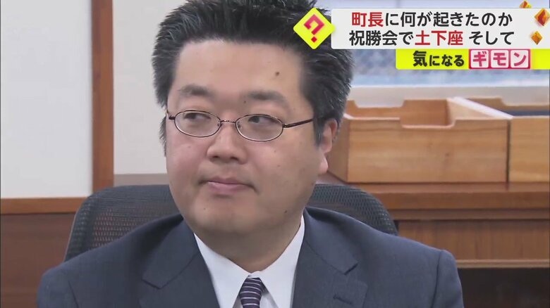 1カ月は療養が必要だという町長