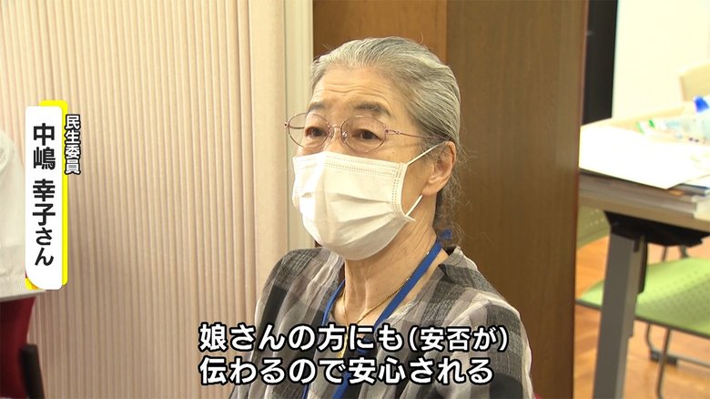 アプリですぐ安否確認がとれたという中嶋さん