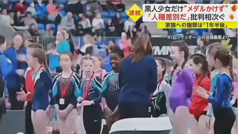X(旧ツイッター)への投稿動画より