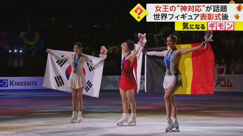 ベルギーの選手も国旗を受け取り、3人で記念撮影