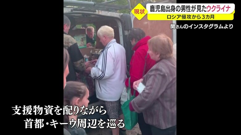 支援物資を受け取るウクライナの人々