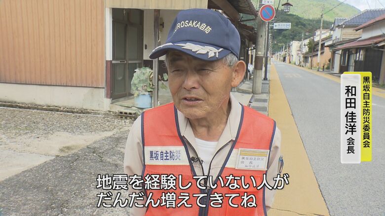 記憶の風化を懸念する和田会長