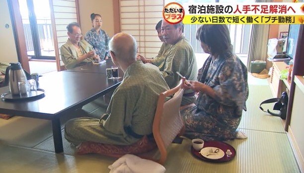 熱海市内のホテル