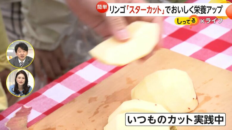 いつものカットを実践するリンゴ農園に訪れた家族連れ