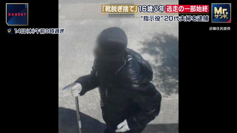 隣家の防犯カメラが捉えた怪しい人影
