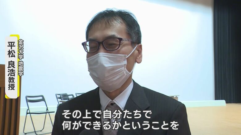 いま一度、防災への意識を高めて欲しいと話す平松教授