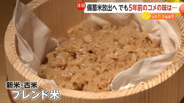 新米と古米をブレンドしたものをシャリに使用する東京・目黒区にある「鮨 尚充」