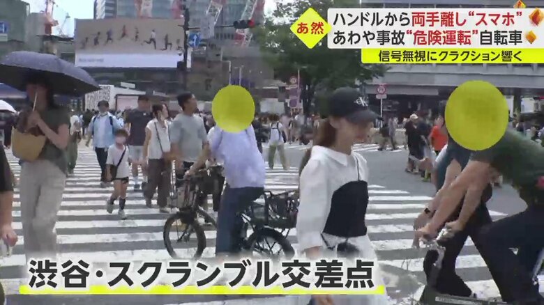 渋谷のスクランブル交差点でも危険な運転