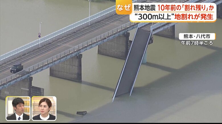 一部崩落した橋（熊本・八代市）