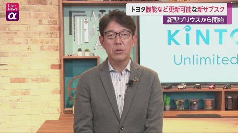 KINTOの小寺信也社長