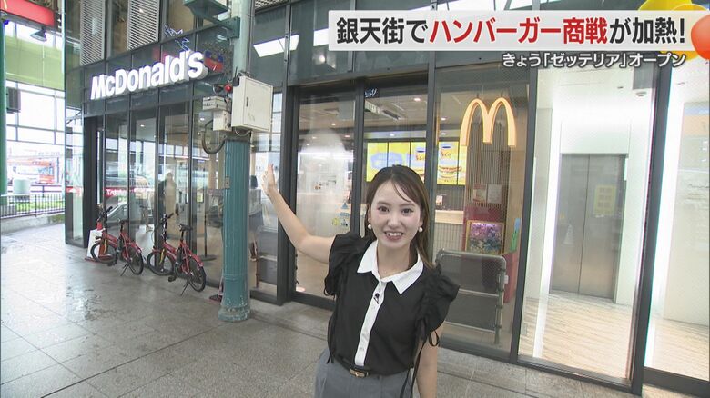 すぐそばには「マクドナルド」も