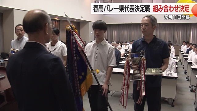 前年度優勝の男子・山形城北