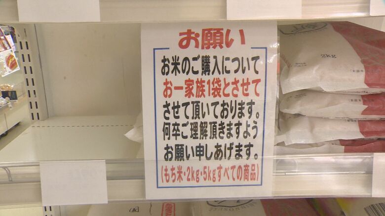 スーパー『いちまん』