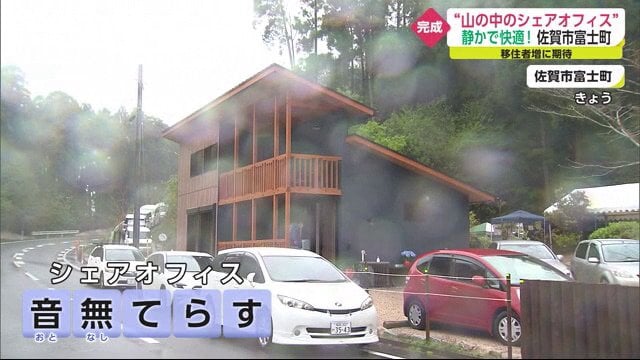市中心部からは車で約45分
