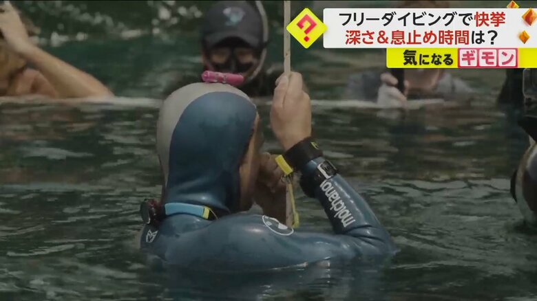 水面に出てきた男性