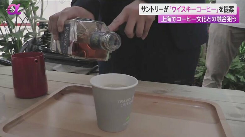 ウイスキーをコーヒーへ数滴垂らす