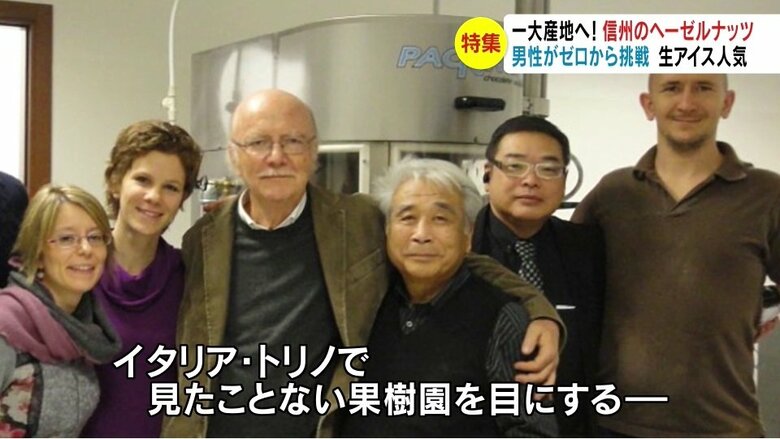 右から2人目が岡田さん（提供・岡田さん）