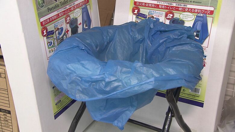簡易トイレの備えも重要