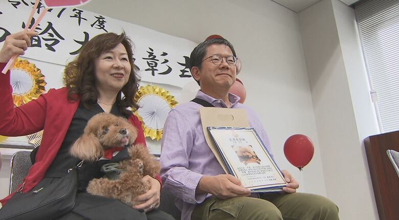 ご長寿犬