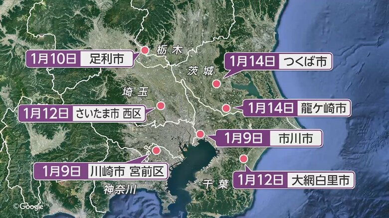 関東では1月に入り、3人組によるとみられる強盗や窃盗事件が7件相次いでいて、警視庁は関連がないか捜査している