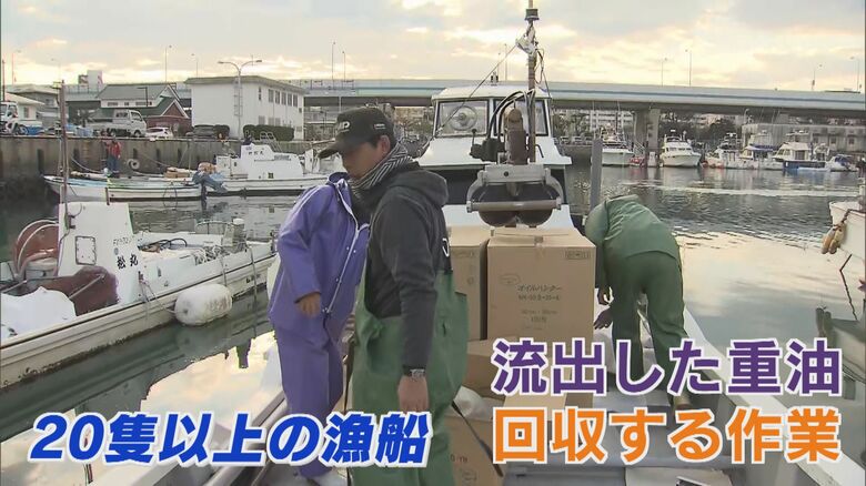 事故から9日後、防波堤衝突の貨物船を撤去 「もう限界」重油回収に追われる漁師たち…行政の対応に苦言も【福岡発】｜FNNプライムオンライン
