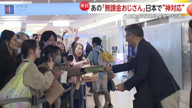 3日に来日したディケチ選手。サインを求めるファンの前に立ち止まり、笑顔で応じた。