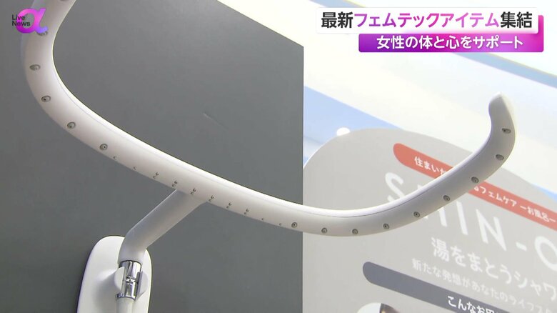 湯船に浸かれない時に、全身をお湯で包んでくれるU字型のシャワーヘッド