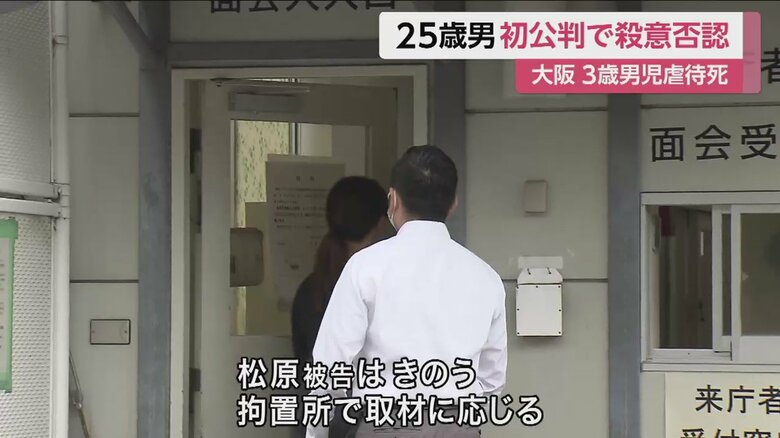 初公判前日の21日、拘置所で取材