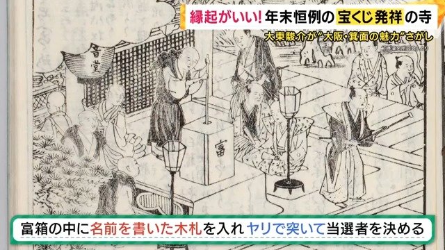 江戸時代のイラスト