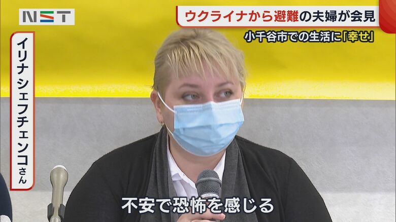 妻・イリナさんの父親はウクライナに