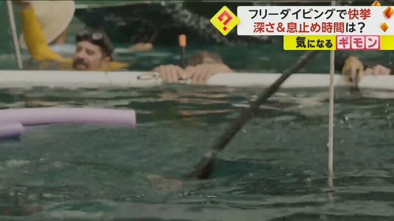 男性が潜り始める