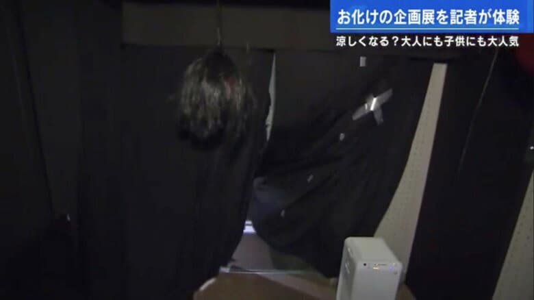 出口付近で現れる生首…