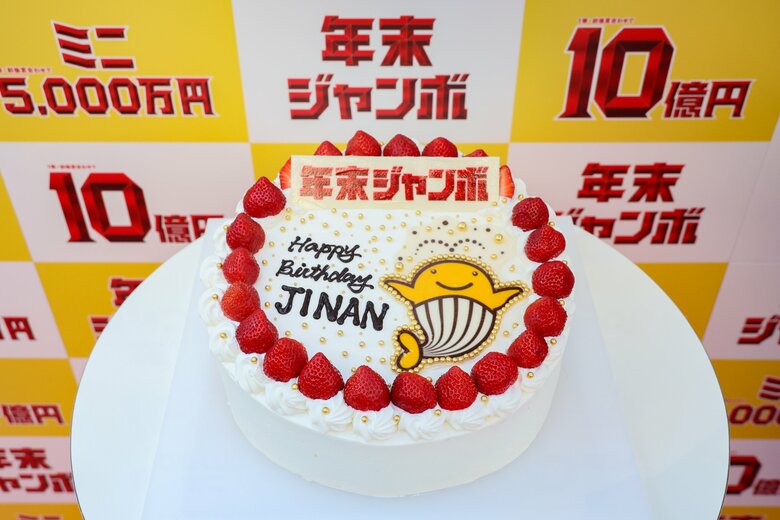 サプライズのケーキ
